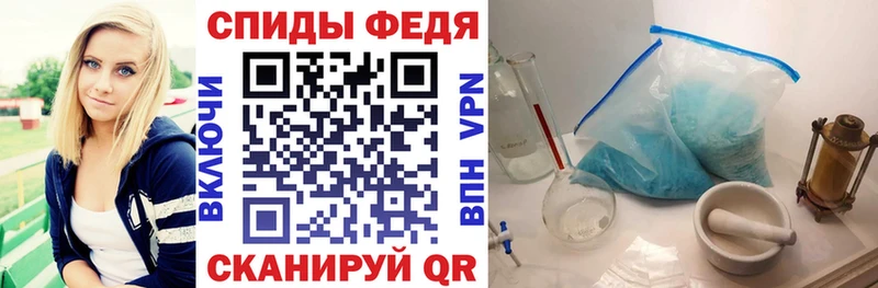 АМФ 98%  Дорогобуж 