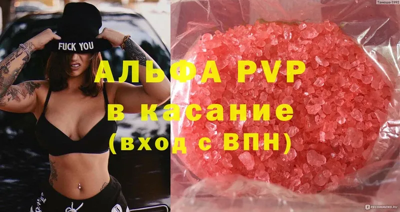 blacksprut как зайти  Дорогобуж  А ПВП крисы CK  цены  