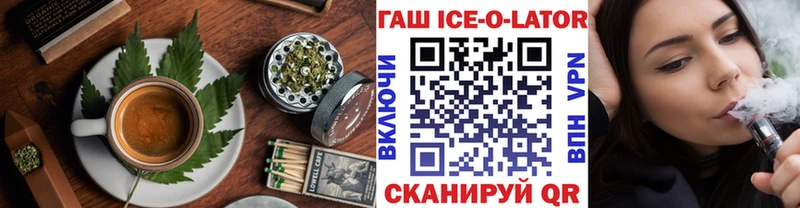 Печенье с ТГК конопля  Дорогобуж 