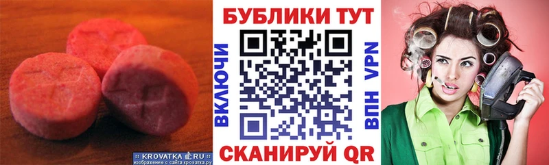 нарко площадка состав  Дорогобуж  Экстази круглые 