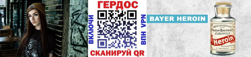 где найти наркотики  Дорогобуж  Героин афганец 