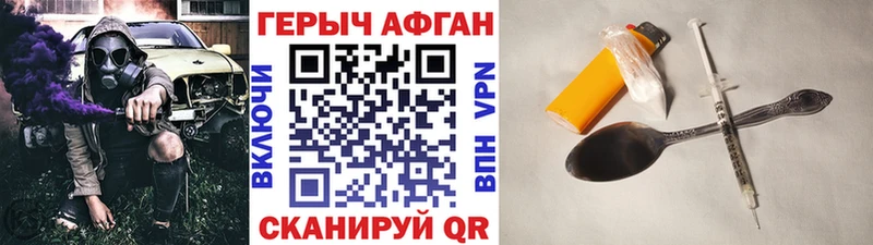 Героин герыч Дорогобуж