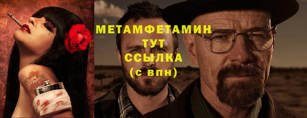 прущий лед Майский