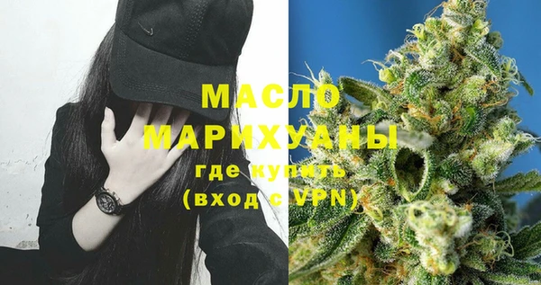 каннабис Магас