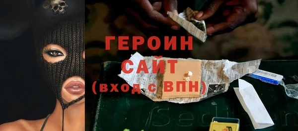 каннабис Магас