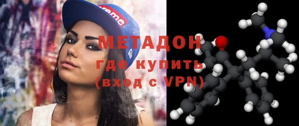 каннабис Магас