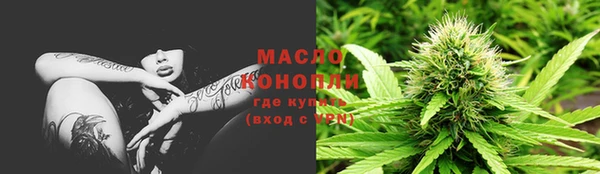 каннабис Магас