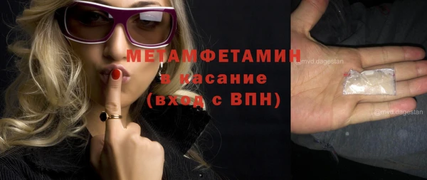 стаф Рославль