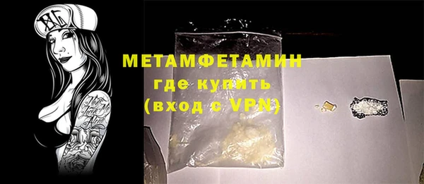 кристаллы Пролетарск