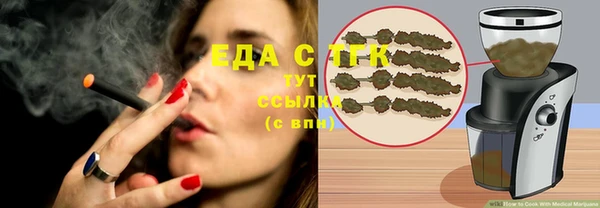 каннабис Магас