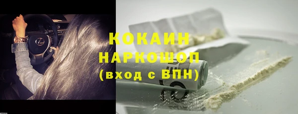 каннабис Магас