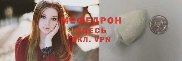 каннабис Магас