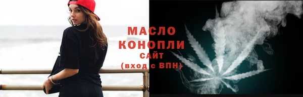 каннабис Сосновый Бор