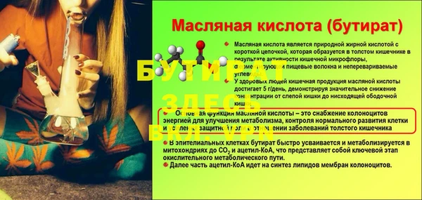 дживик Магадан