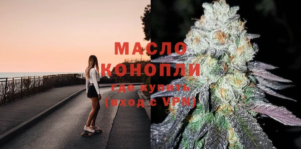 каннабис Магас