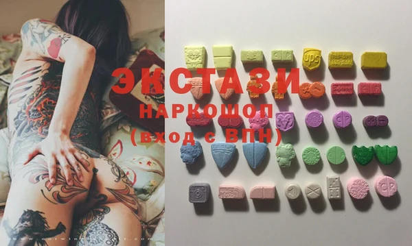 каннабис Магас