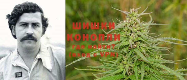 каннабис Магас