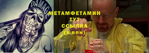 прущий лед Майский