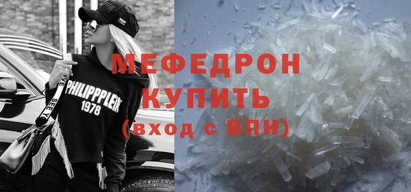 mdpv Сосновоборск