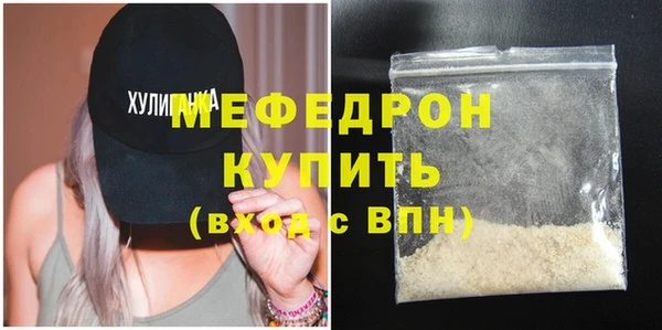 каннабис Магас