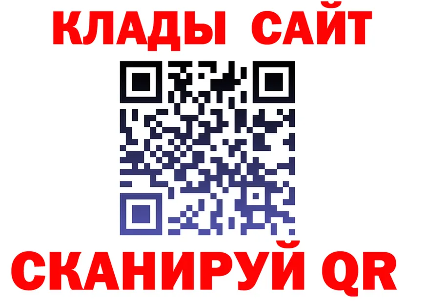 APVP СК КРИС tor даркнет mega Дорогобуж