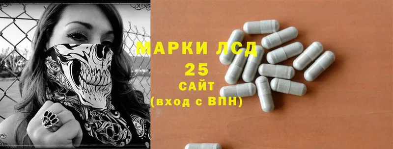 Лсд 25 экстази ecstasy  где найти   Дорогобуж 