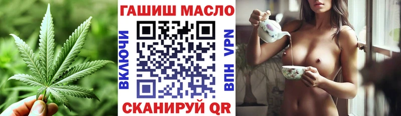Дистиллят ТГК гашишное масло  это состав  Дорогобуж  наркотики 